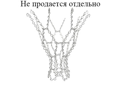 Сетка Баскетбольная  Неразрушимость