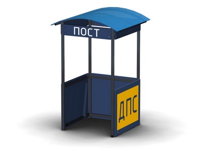 Игровой домик Пост охраны