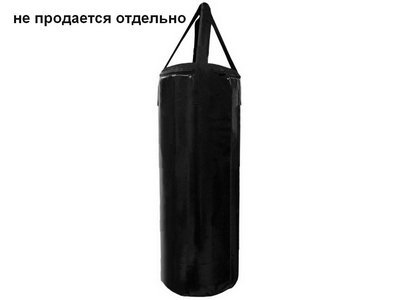 Боксёрская груша 50 см, до 7 лет